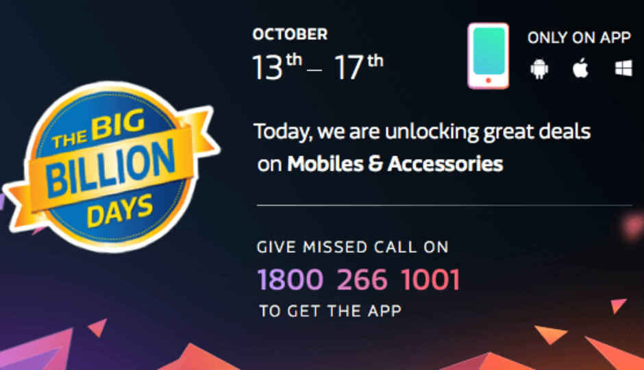 फ्लिपकार्ट: स्मार्टफोन्सवर मिळतायत आकर्षक डिल्स