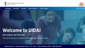 మీ Aadhaar Card ఎక్కడెక్కడ ఉపయోగించారో తెలుసుకోవాలా..!