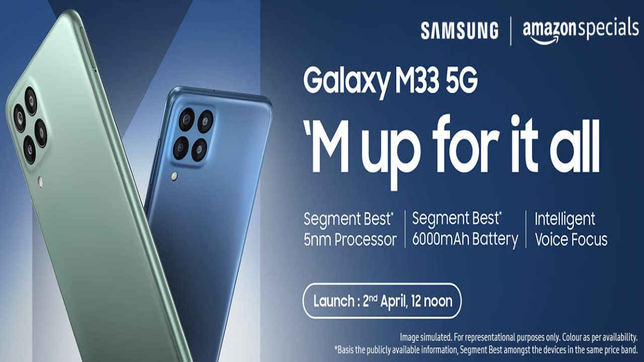 लॉन्च से पहले ही लीक हुई Samsung Galaxy M33 5G स्मार्टफोन की कीमत, देखें कब है लॉन्च