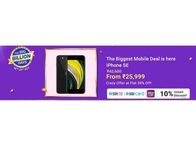 Apple iPhone SE 2020 deal price increased by Flipkart