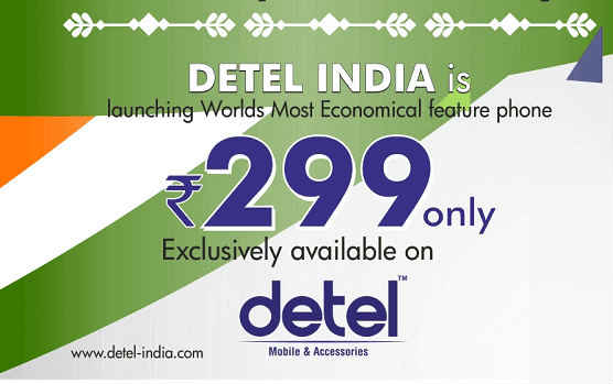 జియో 1500 ఫోన్ ఇక క్లోజ్ ....!!!, జస్ట్ 299 రూకే సూపర్ ఫోన్ ....!!!