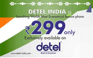 జియో 1500 ఫోన్ ఇక క్లోజ్ ....!!!, జస్ట్ 299 రూకే సూపర్ ఫోన్ ....!!!