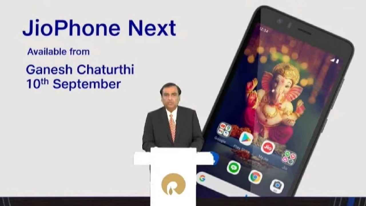 Jio Phone Next pre-orders could start from next week ahead of launch on September 10