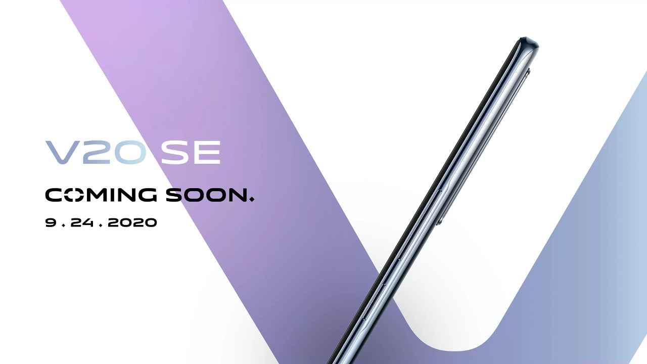 Vivo V20 SE confirmed to launch on September 24 as real-life images of V20 leak online