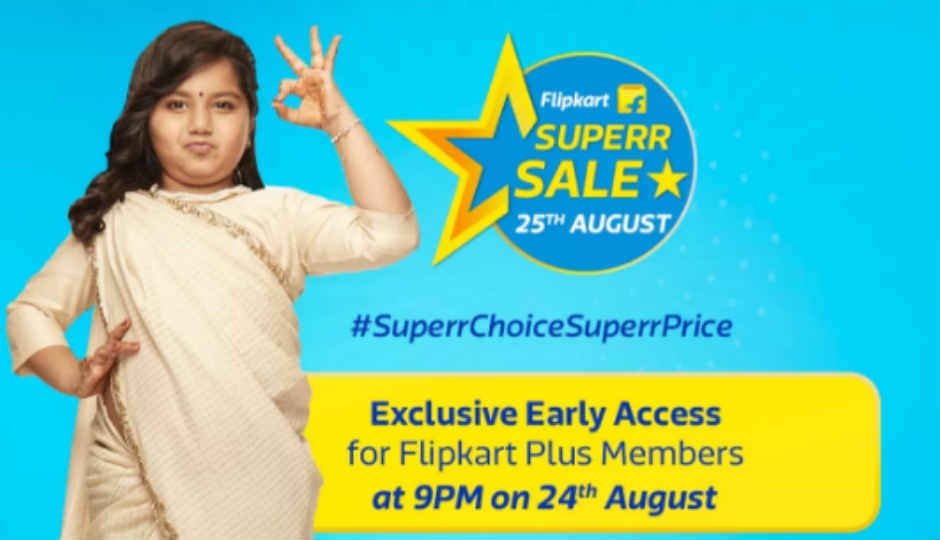 Flipkart Superr Sale: স্মার্টফোন আর অন্যান্য প্রোডাক্টের ওপর সেরা অফার