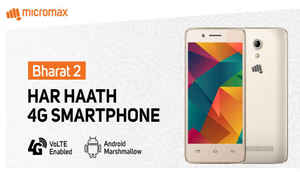 కేవలం రూ.4000లోపే విడుదలైన' 4G Volte ఫోన్‌లు