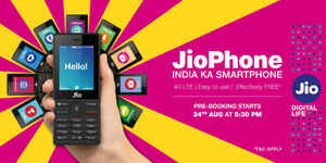 జియో  ఫోన్  డెలివరీ  కోసం వెయిట్ చేస్తున్నారా ...!!! డెలివరీ డేట్ కన్ఫర్మ్ నవరాత్రి కి మీ ఇంటికి ఇదిగో ఇలా....!!!