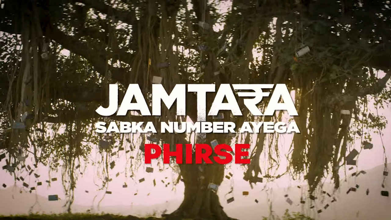 Jamtara 2, Netflix ने जारी किया टीज़र, इस दिन OTT पर आएगी ये साइबर क्राइम सीरीज