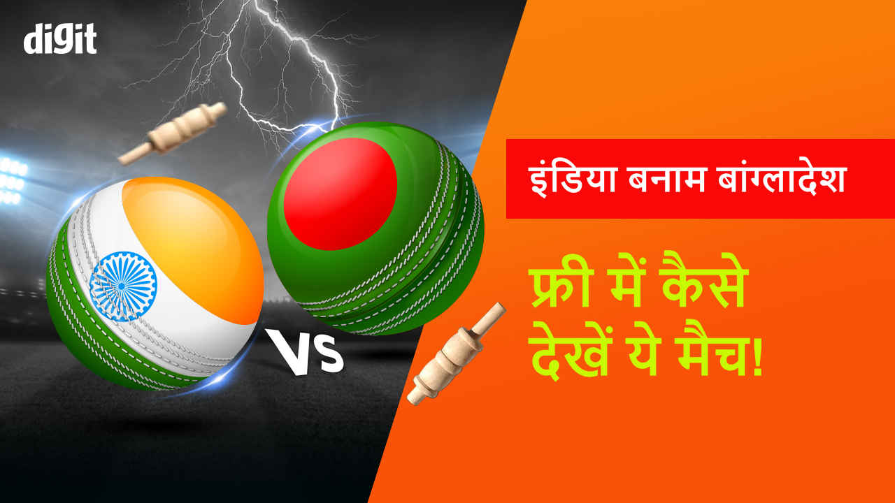 IND vs BAN T20 World Cup 2022 कुछ देर में एक दूसरे से भीड़ेंगी दोनों टीमें, फ्री में कैसे देखें ये मैच