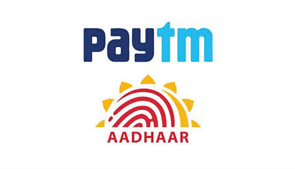 உங்கள் ஆதார்  தகவலை Paytm யில்  இருந்து டி லிங்க்  செய்வது எப்படி 2018