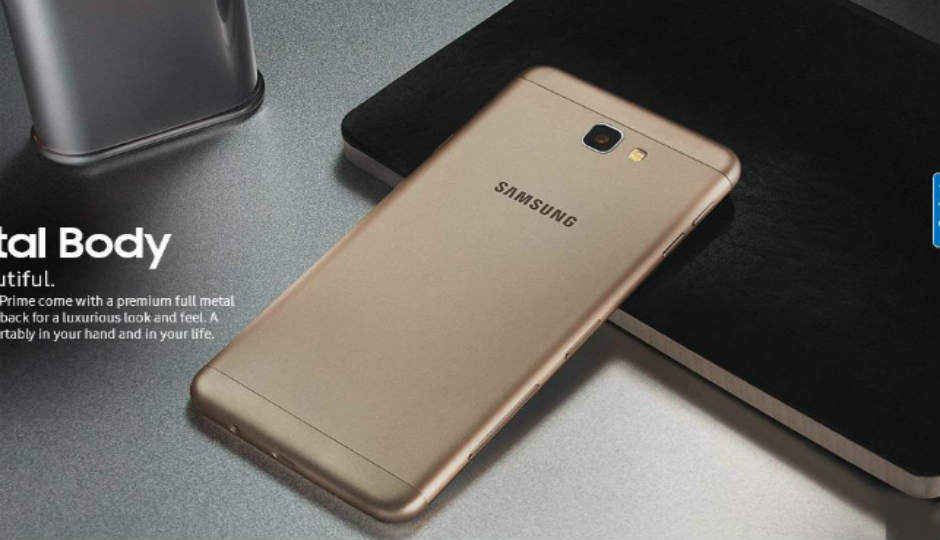Samsung Galaxy J7 Prime की कीमत में हुई  कटौती