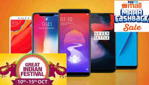 நவராத்ரி  யின்  அமேசான் மற்றும் paytm  யில்  அசத்தல் ஆபர்கள்...!