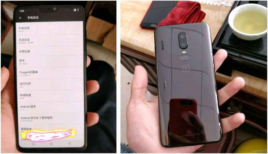 OnePlus 6 AnTuTu scores leaked along with iPhone X-like Notch, 19:9 aspect ratio and Snapdragon 845