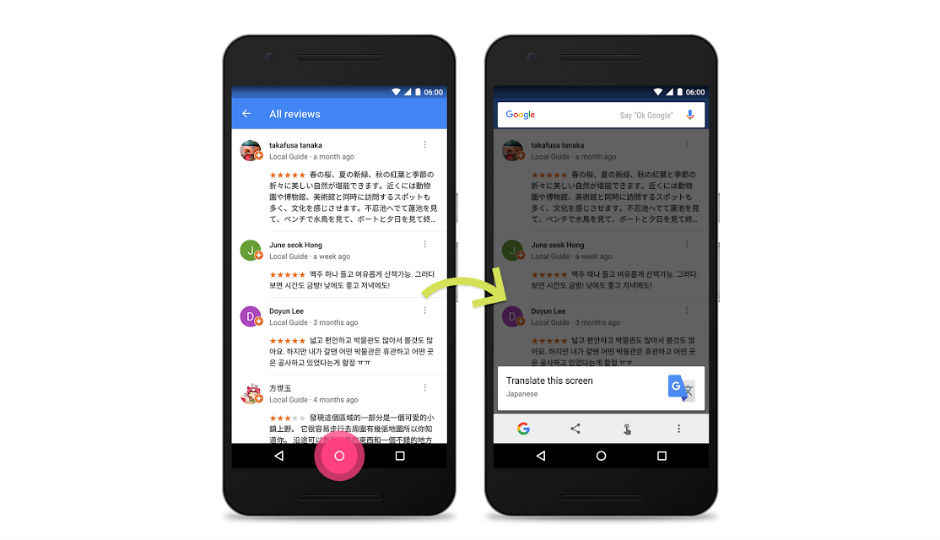 Google Now on Tap to allow text translation from any screen