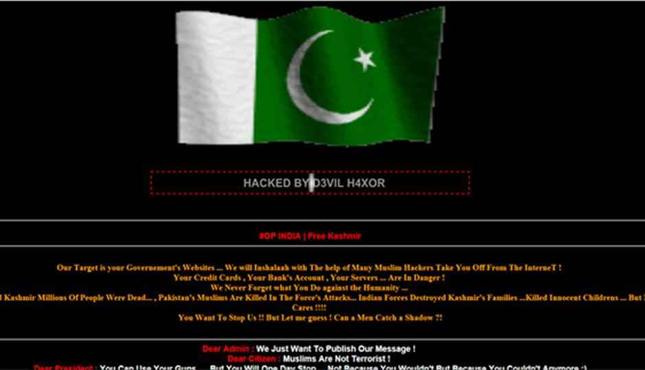 Actor Mohanlal’s website hacked