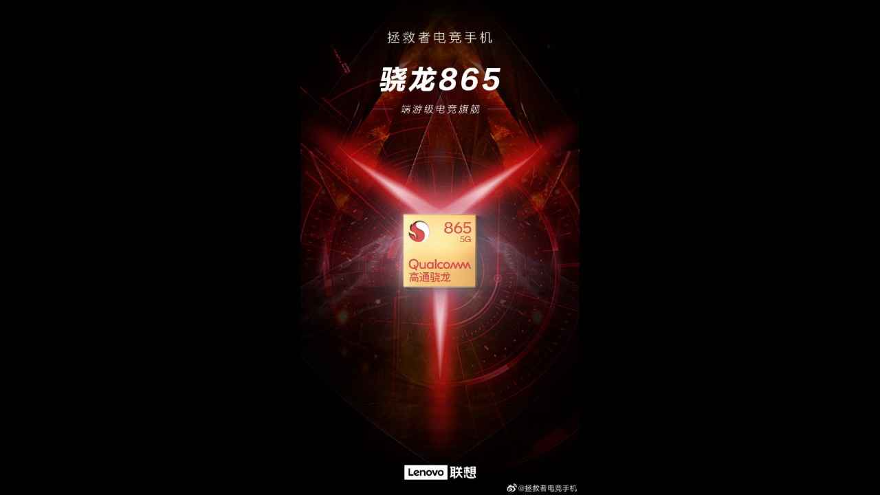 Lenovo’s Legion to launch a gaming-centric phone with Snapdragon 865 SoC soon