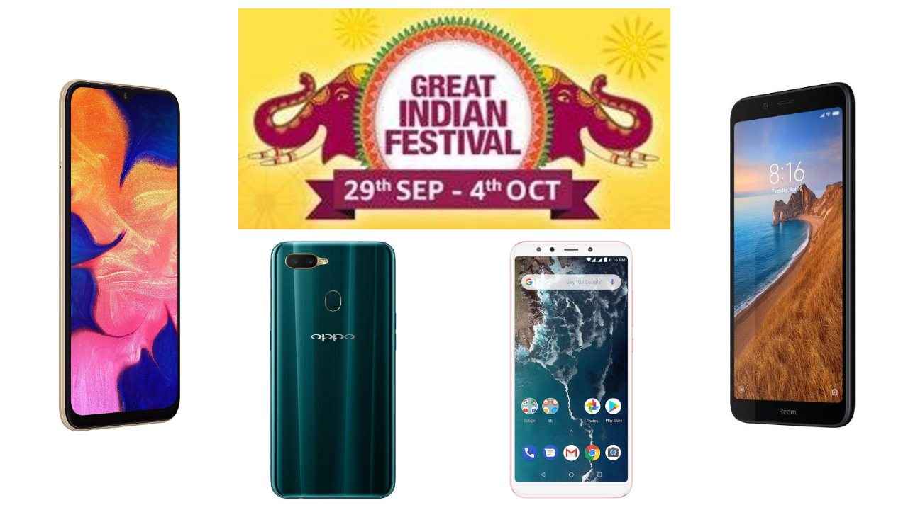 Amazon Great Indian Festival Sale में इन Top 5 बजट स्मार्टफोन डील्स का उठाएं लाभ