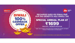 ஜியோ மற்றும்  வோடாபோனின் தீபாவளி  ஆபர்கள்