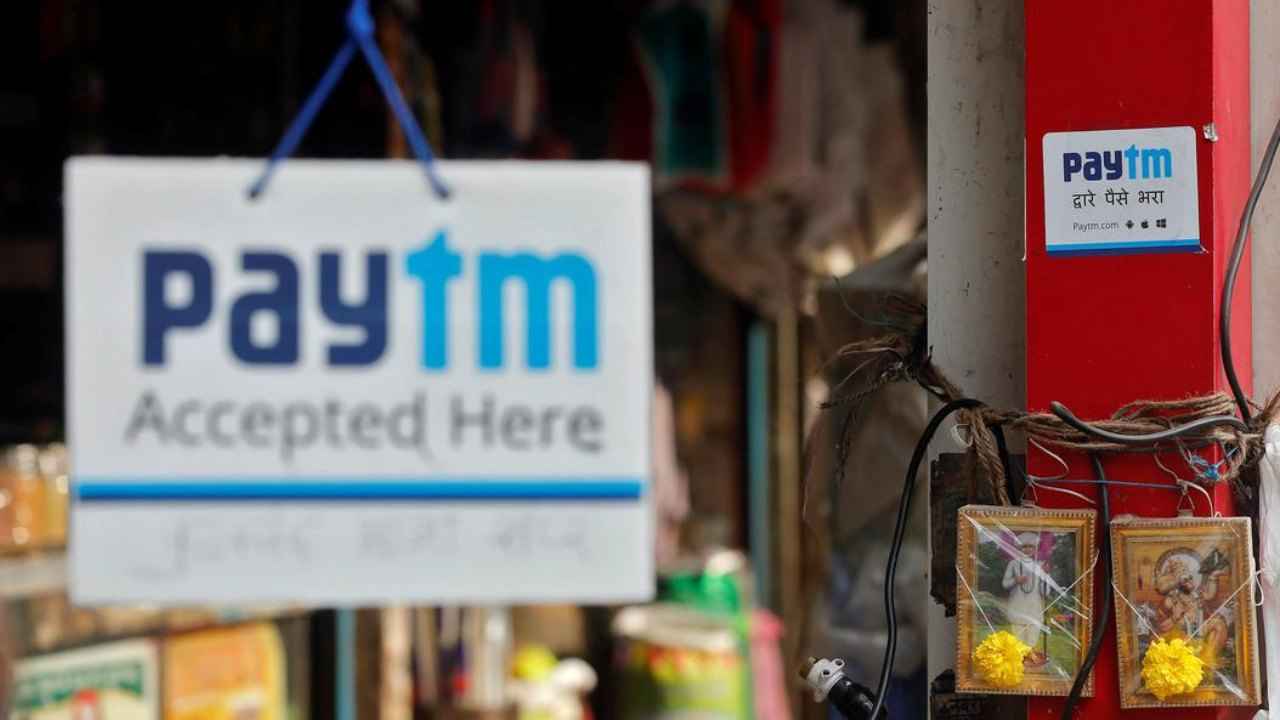 Paytm Payments Bank ने हासिल किया बड़ा मुकाम, जानिये क्या किया हासिल