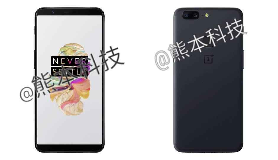 OnePlus 5T renders leak once again, shows Galaxy S8-like design with thin bezels