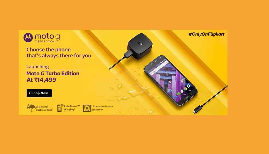 ఇండియాలో 14,499 రూ లకు Moto G Turbo ఎడిషన్ స్మార్ట్ ఫోన్ లాంచ్