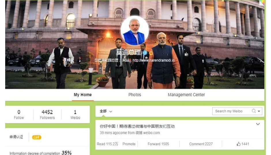 Modi joins China’s Weibo, gets mixed response