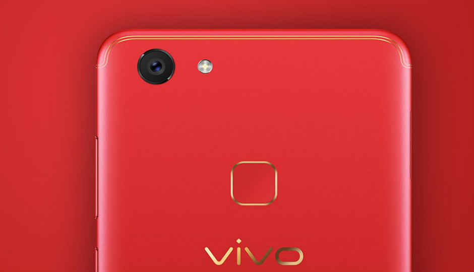 Vivo V7 Plus లవ్ లిమిటెడ్ ఎడిషన్ భారతదేశంలో లాంచ్….