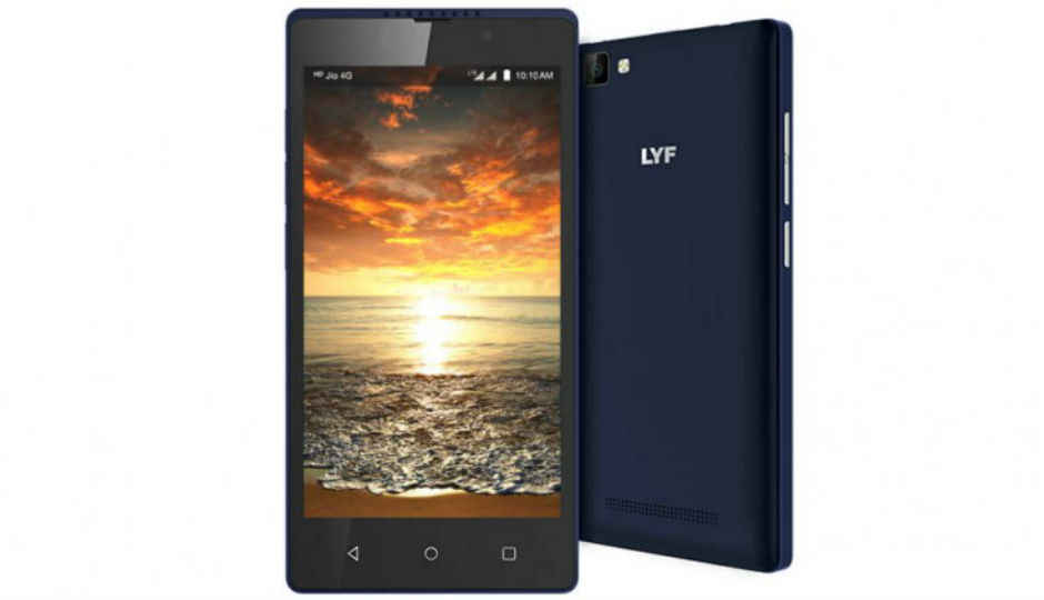 Reliance LYF C459 4G VoLTE স্মার্টফোন লঞ্চ হল, দাম Rs. 4,699