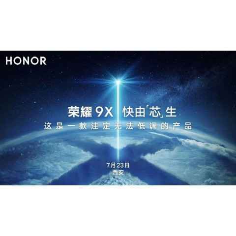 Honor 9X confirmed to be launched in China on July 23