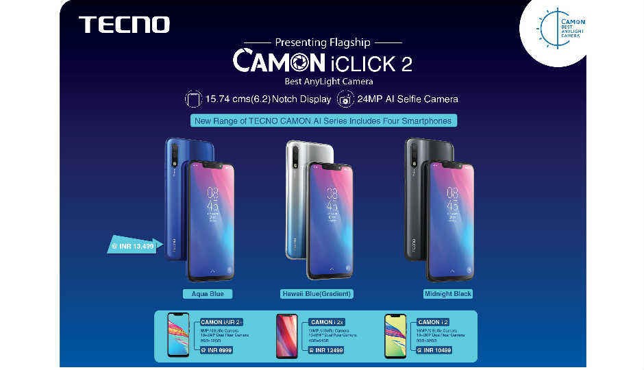 टेक्नो का फ्लैगशिप CAMON iCLICK2 भारत में लॉन्च हुआ, 24 मेगापिक्सल एआई फ्रंट कैमरा और 6.2’’ एचडी+नॉच डिस्प्ले से सुसज्जित