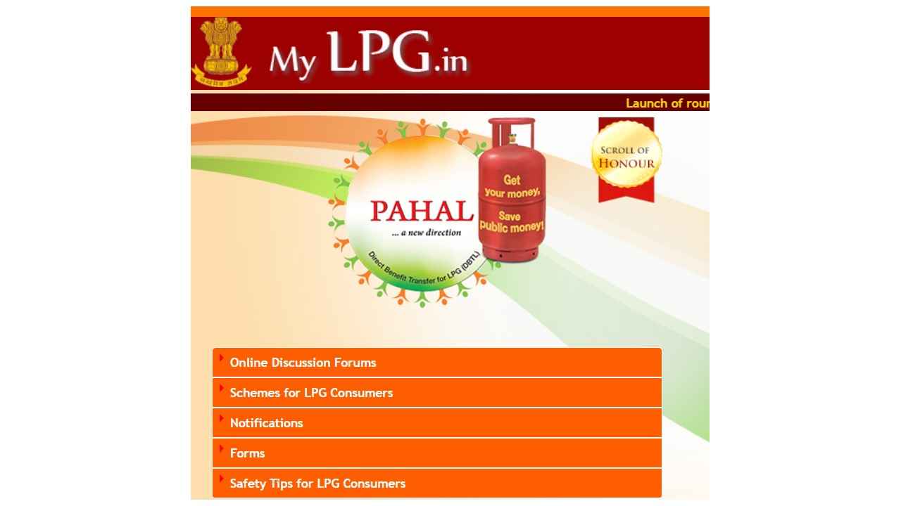 LPG Subsidy- How to track LPG cylinder subsidy status online