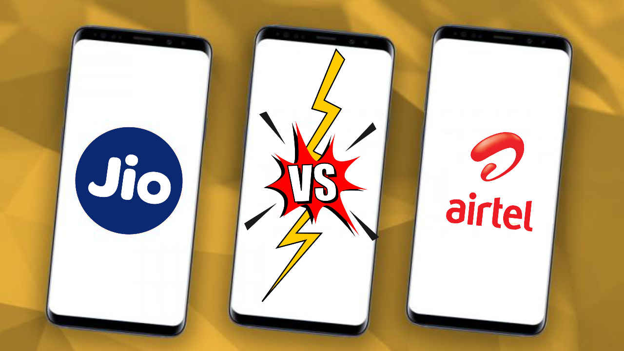 Jio vs Airtel: अमर्यादित कॉल आणि बंपर डेटासह स्वस्त रिचार्ज, कोणाचा प्लॅन आहे सर्वोत्तम ?