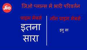 jio  మరొక సంచలనానికి  తెరలేపనుంది