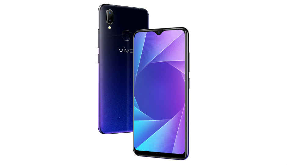 ভারতে এল অসাধারন এই Vivo Y95, এর দাম জানেন!