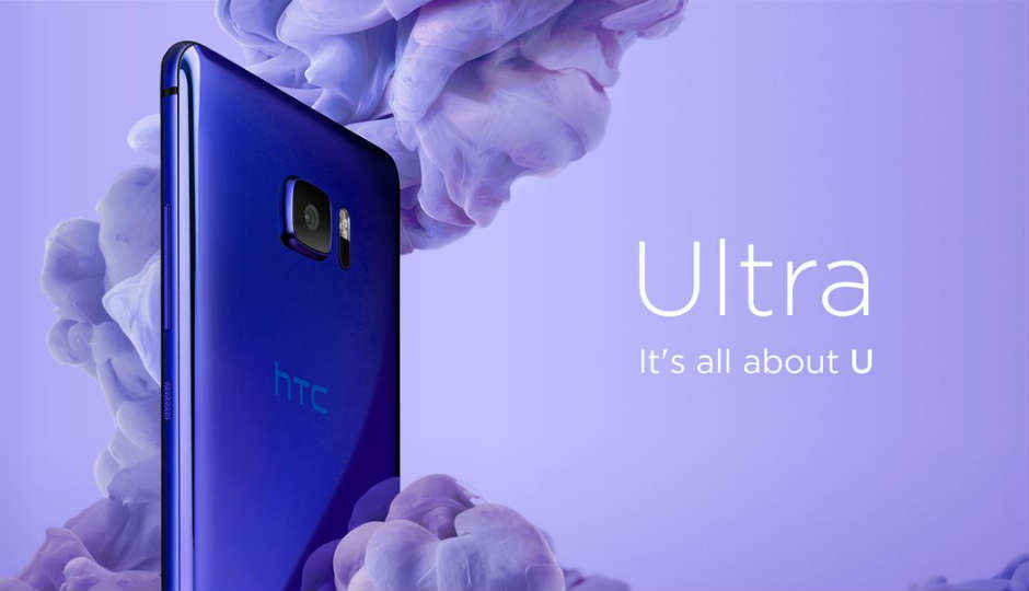 HTC U Ultra भारत में आज होगा लॉन्च