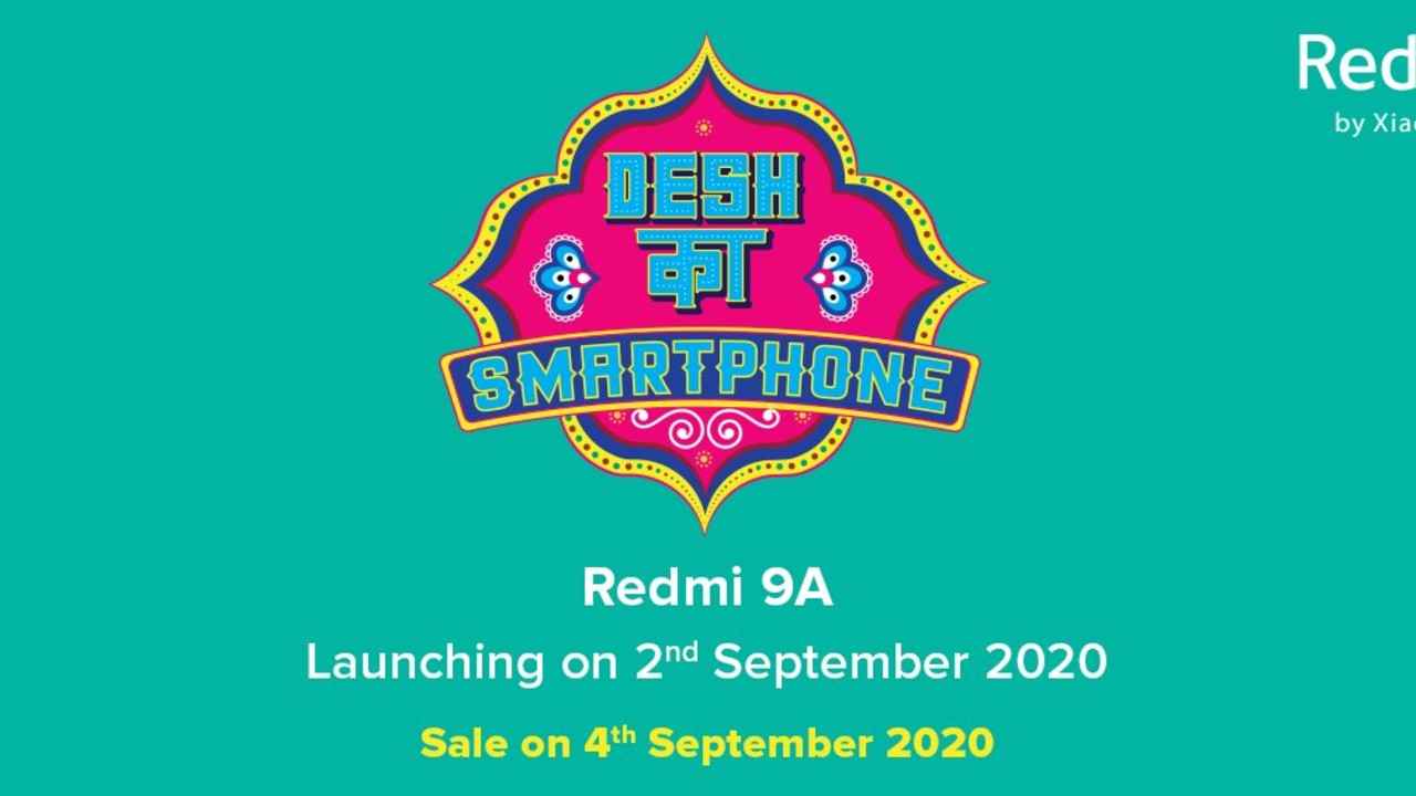 Redmi 9A स्मार्टफोन भारत में 2 सितम्बर को किया जाएगा लॉन्च, पहली सेल की डेट भी आई सामने
