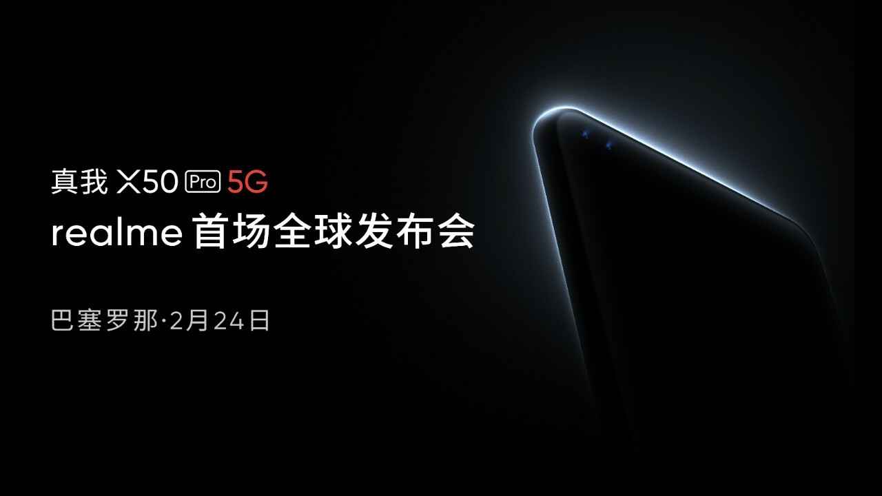 Realme X50 Pro 5G official launch date and key specs revealed