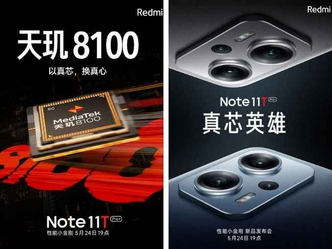 Redmi Note 11T Pro+ features