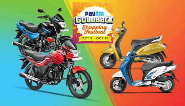 Paytm maha cashback   இந்த பைக்களில் வழங்குகிறது அசத்தல் ஆபர்…!