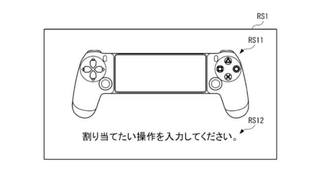 Sony's new mobile PlayStation controller patent