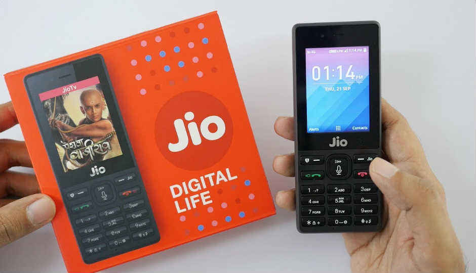 ರಿಲಯನ್ಸ್ ಜಿಯೋವಿನ ಉಚಿತ JioPhone ಅನ್ನು ಬುಕ್ ಮಾಡುವುದು ಹೇಗೆ?