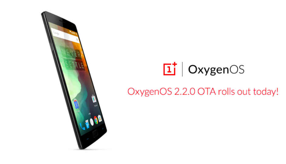 Here is what you get with the Oxygen 2.2.0 update on the OnePlus 2
