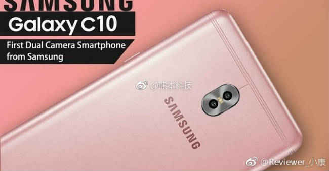 Samsung Galaxy C10  కంపెనీ  యొక్క   మొదటి  డ్యూయల్  కెమెరా  సెటప్  గల  హ్యాండ్ సెట్