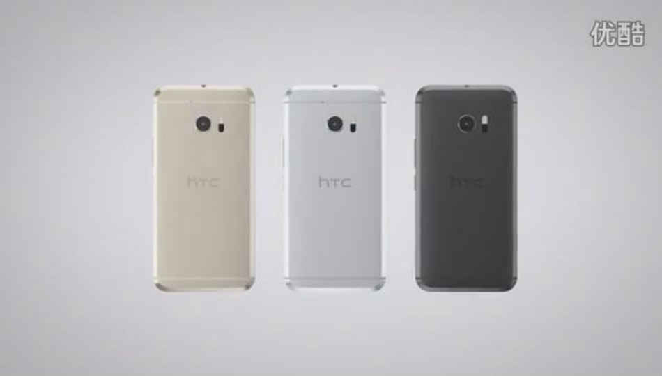 HTC 10 स्मार्टफ़ोन हो सकता है तीन रंगों में उपलब्ध