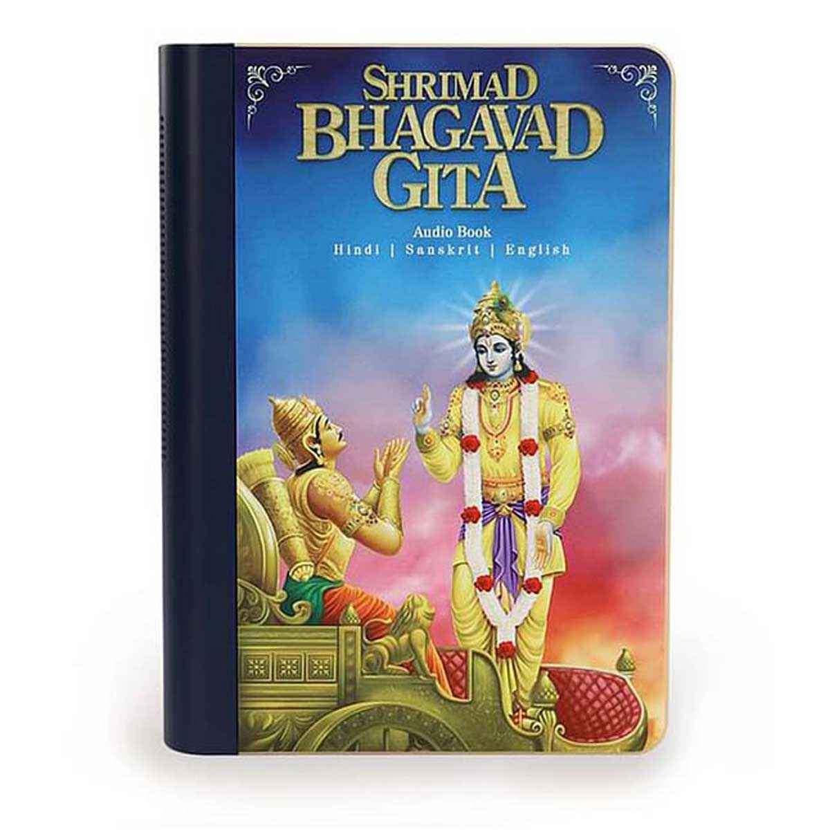 Shemaroo Shrimad Bhagavad Gita ব্লুটোথ স্পিকাৰ 