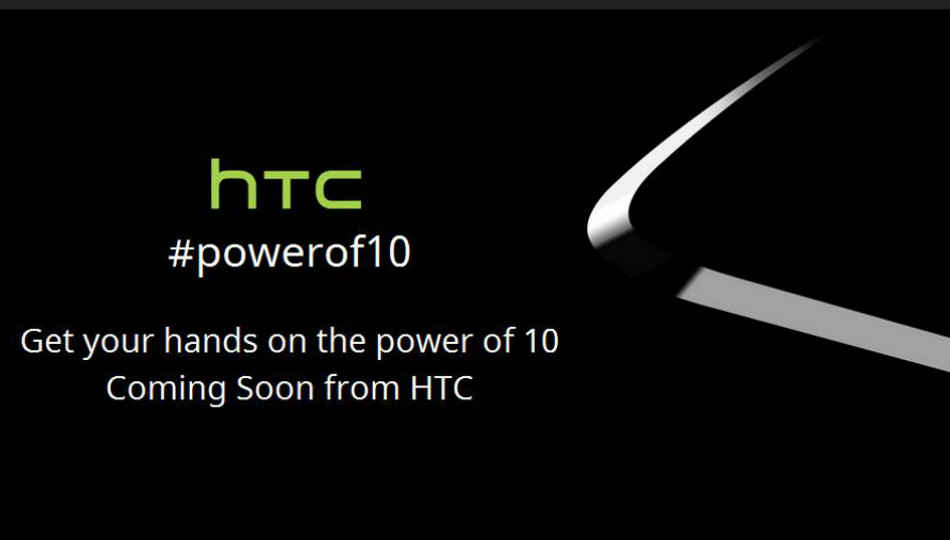भारत में भी लॉन्च किया जाएगा HTC 10 स्मार्टफ़ोन
