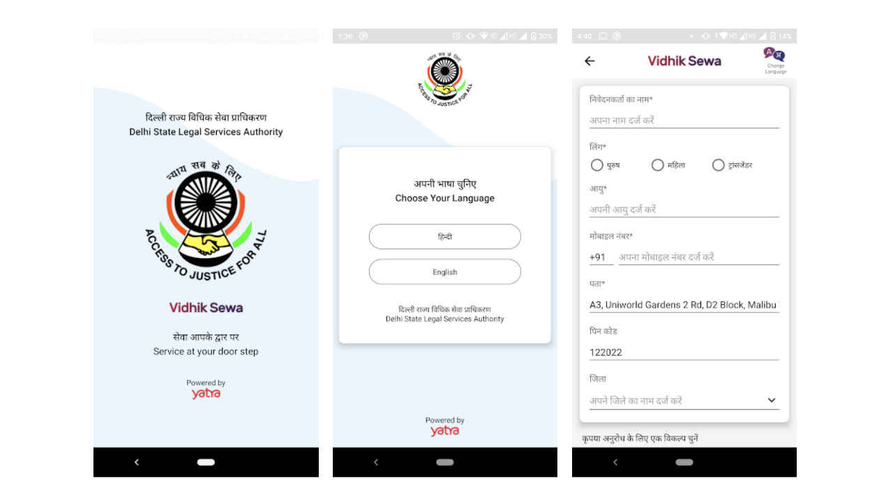 Delhi State Legal Service Authority partner with Yatra.com to launch Vidhik Sewa app