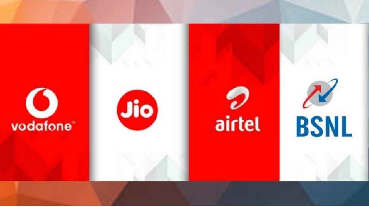 Airtel, Jio, Vi और BSNL के ये प्रीपेड प्लान 3GB डेटा के साथ आते हैं 500 रुपये के अन्दर
