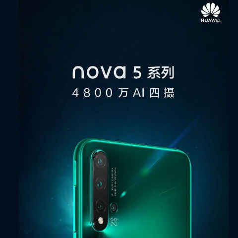Huawei nova 5 किरिन 810 चिपसेट से होगा लैस