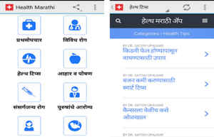 तुम्हाला आणि तुमच्या शरीराला तणावमुक्त करतील हे ५ महत्त्वपुर्ण अॅप्स